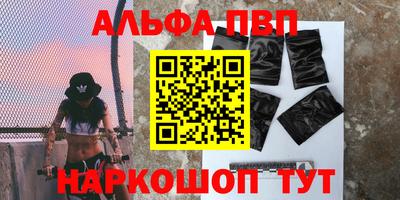 каннабис Жуковский