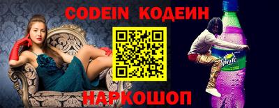амф Заволжье