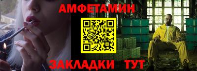 соль ск Бугуруслан