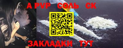каннабис Заводоуковск