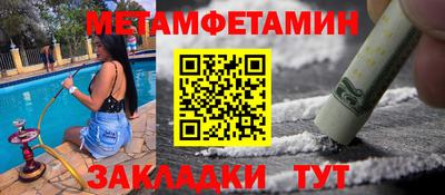 каннабис Заводоуковск
