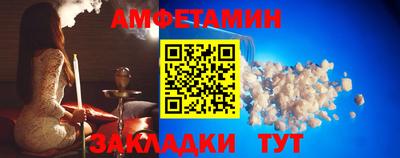 амф Заволжье