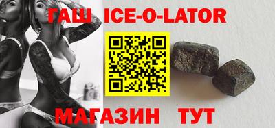 каннабис Заводоуковск