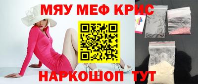 MDMA Будённовск