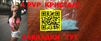 амф Заволжье
