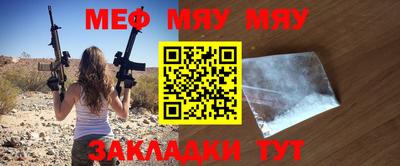 соль ск Бугуруслан