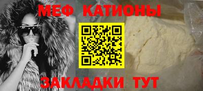 каннабис Жуковский