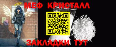 соль ск Бугуруслан