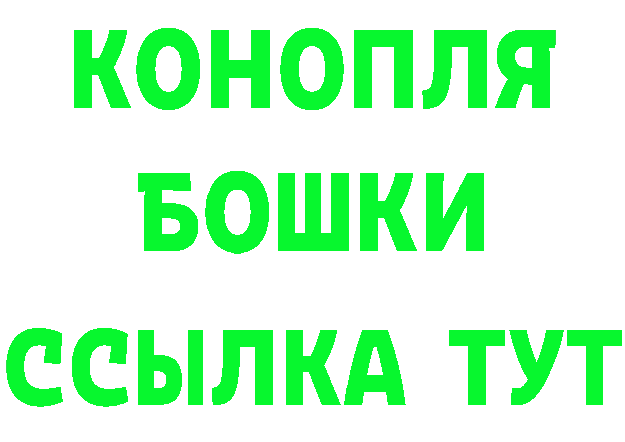 МЕТАМФЕТАМИН винт ТОР это mega Торжок