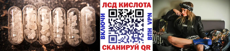 LSD-25 экстази ecstasy  нарко площадка какой сайт  Торжок 