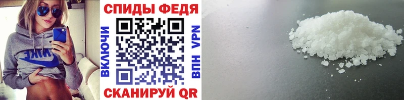 продажа наркотиков  Торжок  Первитин Декстрометамфетамин 99.9% 
