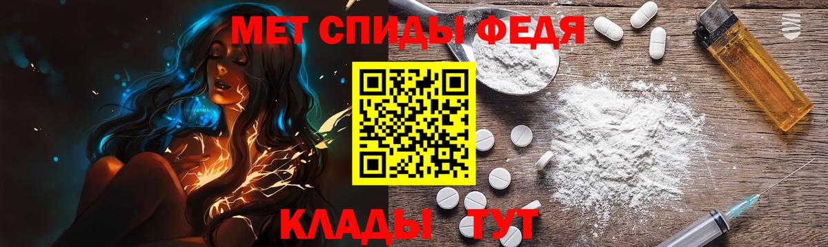 Метамфетамин кристалл  Метамфетамин кристалл  Первитин  Торжок  Вход с VPN 