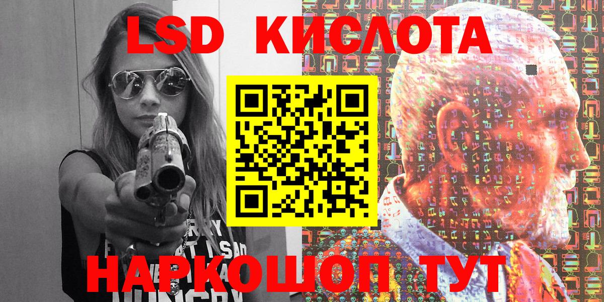 купить  цена  Марки 25I-NBOMe 1,5мг  Вход с VPN  Торжок 