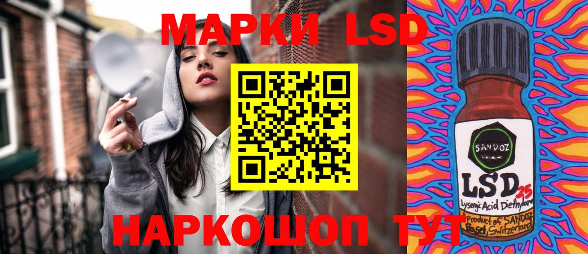 Марки NBOMe 1,5мг Торжок