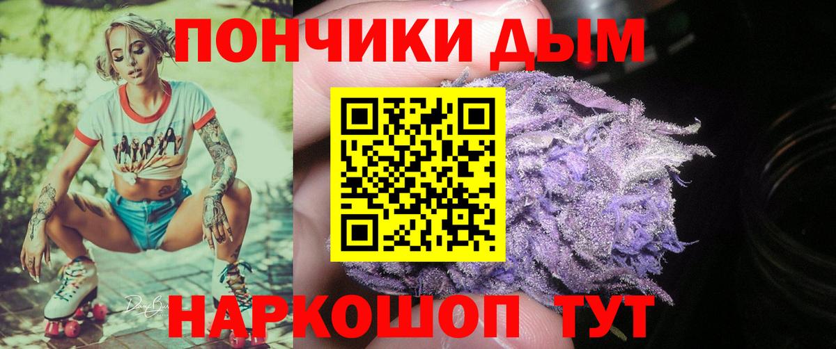 Торжок  Каннабис AK-47  Вход с VPN  Шишки марихуана планчик  Канабис Amnesia 