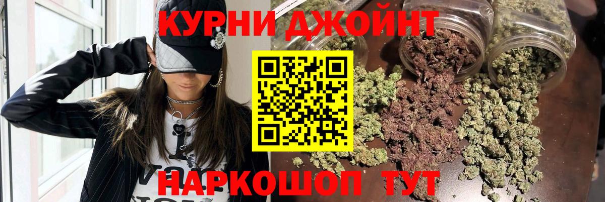 МАРИХУАНА Bruce Banner Торжок