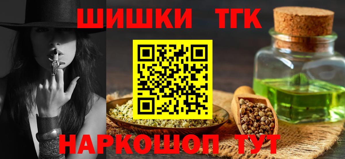 Конопля конопля Торжок