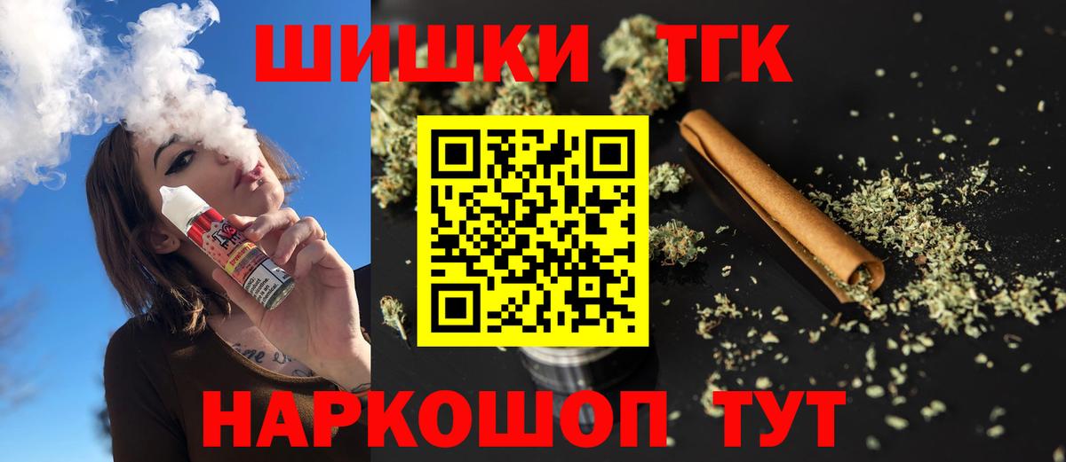 Кетамин  МАРИХУАНА  Торжок  Вейп ТГК  Меф МЯУ МЯУ   Вход с VPN  Cocaine 