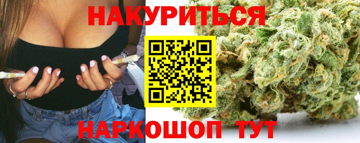 Конопля Amnesia  Каннабис Amnesia  Бошки марихуана THC 21%  Торжок 